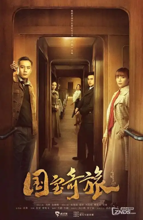 挡不住的风情电影4K修复重映资讯配图
